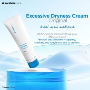 Avalon Excessive Dryness Cream